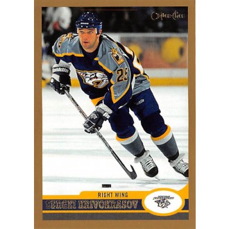 Řadové karty - Krivokrasov Sergei - 1999-00 O-Pee-Chee No.189
