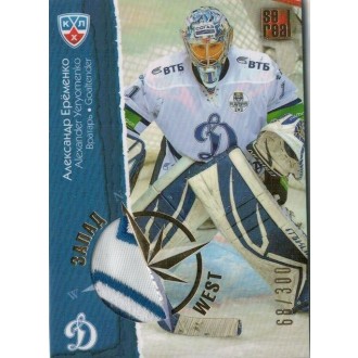 Karty KHL - Yeryomenko Alexander - 2012-13 KHL All Star East West Jersey No.1