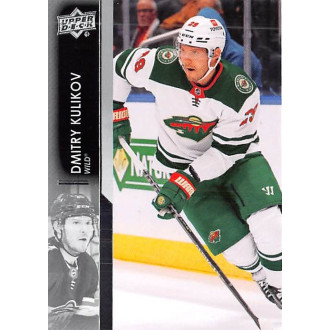Řadové karty - Kulikov Dmitry - 2021-22 Upper Deck No.581