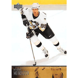 Řadové karty - Morozov Alexei - 2003-04 Upper Deck No.152