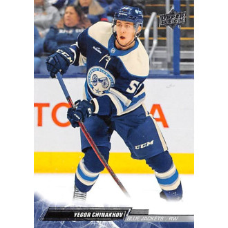 Řadové karty - Gudbranson Erik - 2022-23 Upper Deck No.541