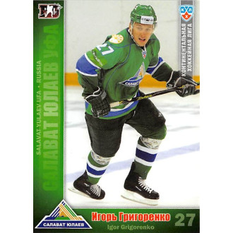 Karty KHL - Grigorenko Igor - 2010-11 Sereal No.6