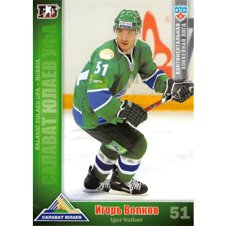 Karty KHL - Volkov Igor - 2010-11 Sereal No.13