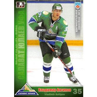 Karty KHL - Antipov Vladimir - 2010-11 Sereal No.14
