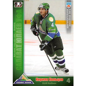 Karty KHL - Koltsov Kirill - 2010-11 Sereal No.17