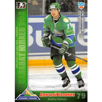 Karty KHL - Kalinin Dmitry - 2010-11 Sereal No.20