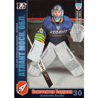 Karty KHL - Barulin Konstantin - 2010-11 Sereal No.3