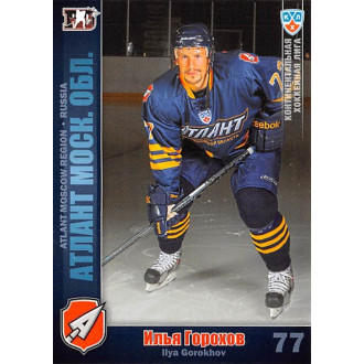 Karty KHL - Gorokhov Ilya - 2010-11 Sereal No.7