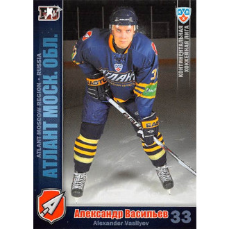 Karty KHL - Vasilyev Alexander - 2010-11 Sereal No.18