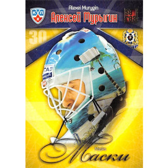 Karty KHL - Murygin Alexei - 2011-12 Sereal Masks No.15