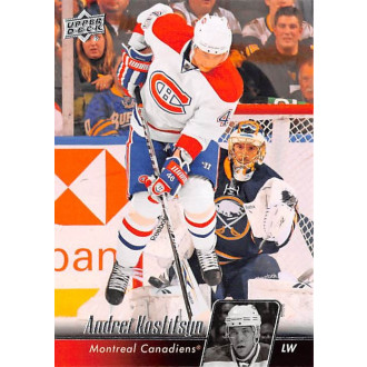 Řadové karty - Kostitsyn Andrei - 2010-11 Upper Deck No.354