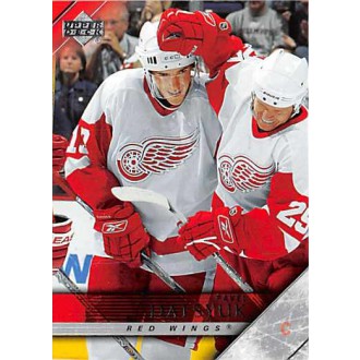 Řadové karty - Datsyuk Pavel - 2005-06 Upper Deck No.314