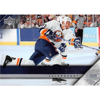 Řadové karty - Šatan Miroslav - 2005-06 Upper Deck No.369