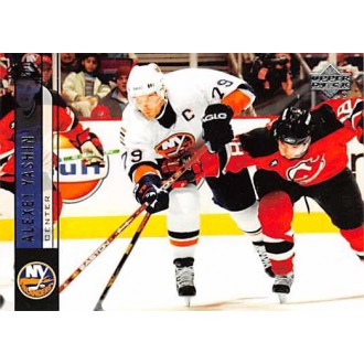 Řadové karty - Yashin Alexei - 2006-07 Upper Deck No.371