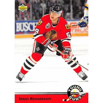 Řadové karty - Krivokrasov Sergei - 1992-93 Upper Deck No.582