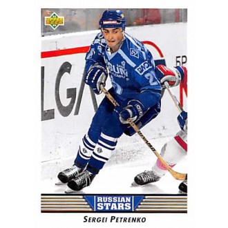 Řadové karty - Petrenko Sergei - 1992-93 Upper Deck No.346