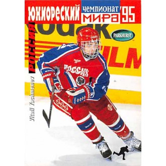Řadové karty - Yachmenev Vitali - 1994-95 Parkhurst SE No.SE229