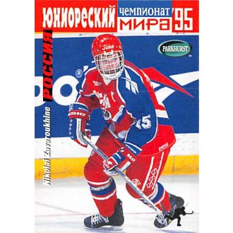 Řadové karty - Zavaroukhine Nikolai - 1994-95 Parkhurst SE No.SE230