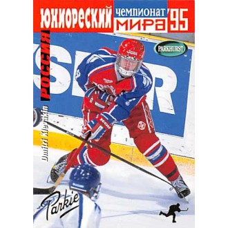 Paralelní karty - Klevakin Dmitri - 1994-95 Parkhurst SE Parkie Gold No.SE232