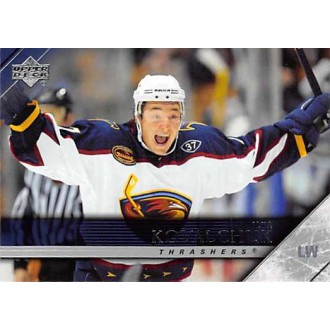 Řadové karty - Kovalchuk Ilya - 2005-06 Upper Deck No.7