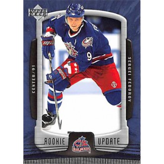 Řadové karty - Fedorov Sergei - 2005-06 Rookie Update No.29