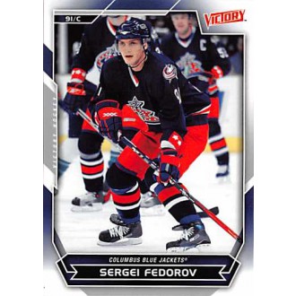 Řadové karty - Fedorov Sergei - 2007-08 Victory No.126