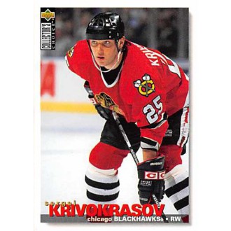 Řadové karty - Krivokrasov Sergei - 1995-96 Collectors Choice No.96