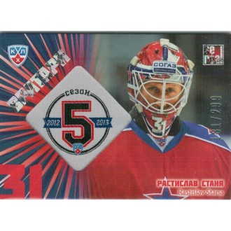 Karty KHL - Staňa Rastislav - 2012-13 Russian Sereal KHL Gold Collection 5th Season Goalies No.G5S-027