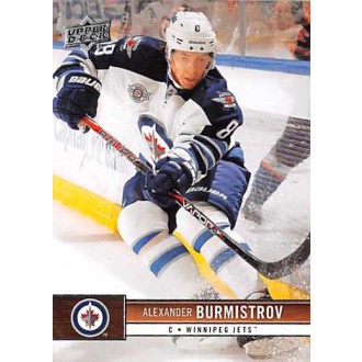 Řadové karty - Burmistrov Alexander - 2012-13 Upper Deck No.197