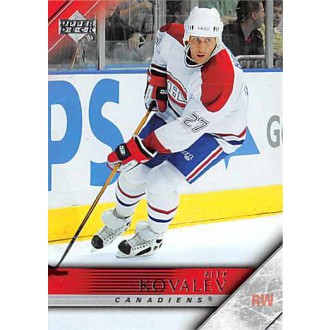 Řadové karty - Kovalev Alexei - 2005-06 Upper Deck No.350