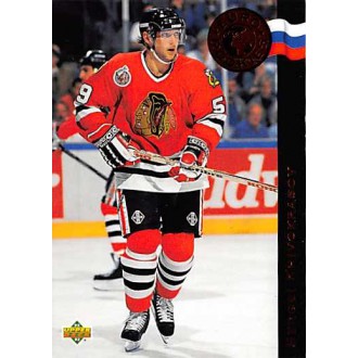 Insertní karty - Krivokrasov Sergei - 1992-93 Upper Deck Euro Rookies No.ER5