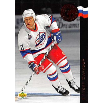 Insertní karty - Davydov Evgeny - 1992-93 Upper Deck Euro Rookies No.ER17