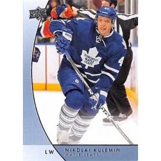Řadové karty - Kulemin Nikolai - 2012-13 Upper Deck Universal GTS Promo No.P11