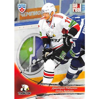 Karty KHL - Ryabykin Dmitry - 2013-14 Sereal No.TRK-01