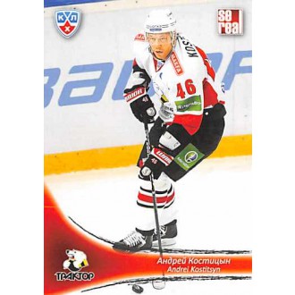 Karty KHL - Kostitsyn Andrei - 2013-14 Sereal No.TRK-14