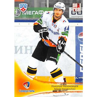 Karty KHL - Kazakovtsev Nikolai - 2013-14 Sereal No.SST-13