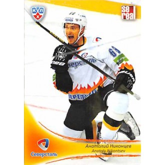 Karty KHL - Nikontsev Anatoly - 2013-14 Sereal No.SST-17