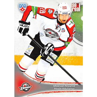 Karty KHL - Yakutsenya Maxim - 2013-14 Sereal No.DON-18