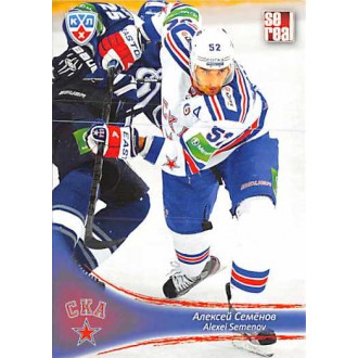 Karty KHL - Semenov Alexei - 2013-14 Sereal No.SKA-08