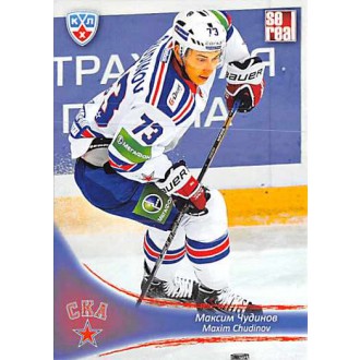 Karty KHL - Chudinov Maxim - 2013-14 Sereal No.SKA-09