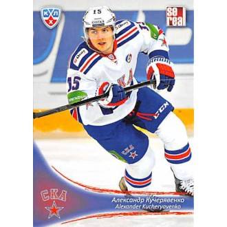 Karty KHL - Kucheryavenko Alexander - 2013-14 Sereal No.SKA-11