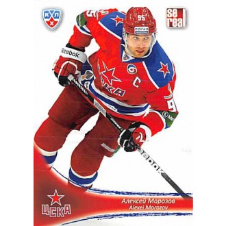 Karty KHL - Morozov Alexei - 2013-14 Sereal No.CSK-01