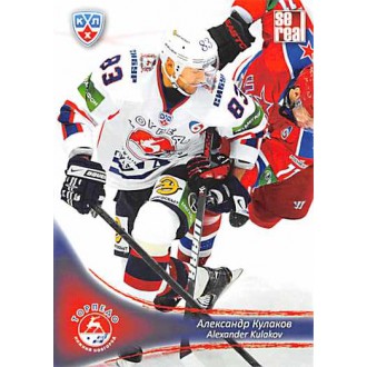 Karty KHL - Kulakov Alexander - 2013-14 Sereal No.TOR-13