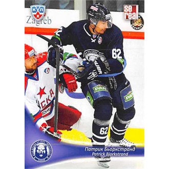 Karty KHL - Bjorkstrand Patrick - 2013-14 Sereal No.MDV-09