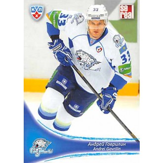Karty KHL - Gavrilin Andrei - 2013-14 Sereal No.BAR-12