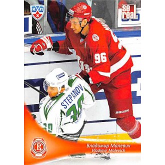 Karty KHL - Malevich Vladimir - 2013-14 Sereal No.VIT-04