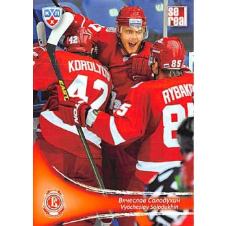 Karty KHL - Solodukhin Vyacheslav - 2013-14 Sereal No.VIT-16