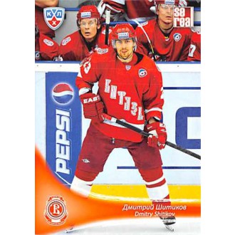 Karty KHL - Shitikov Dmitry - 2013-14 Sereal No.VIT-18