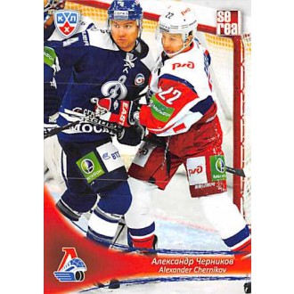 Karty KHL - Chernikov Alexander - 2013-14 Sereal No.LOK-18