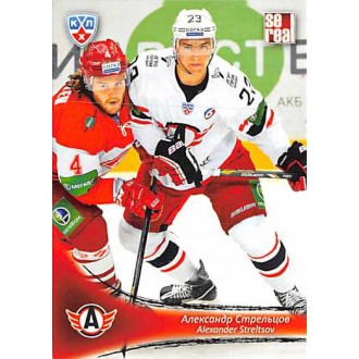 Karty KHL - Streltsov Alexander - 2013-14 Sereal No.AVT-14
